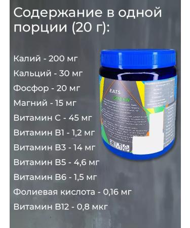 EATS GREEN Izotnik orange 600 g - Buy Online on GoSupps.com