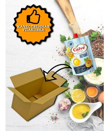 Mayonnaise sauce "Light" Calve 6 packs of 230 grams - Buy Online on GoSupps.com