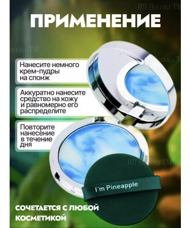 Topshop Facial powder matting transparent - Buy Online on GoSupps.com