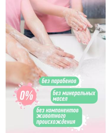 High five Liquid soap of honey and hand for hand and body 1 liter - Buy Online on GoSupps.com