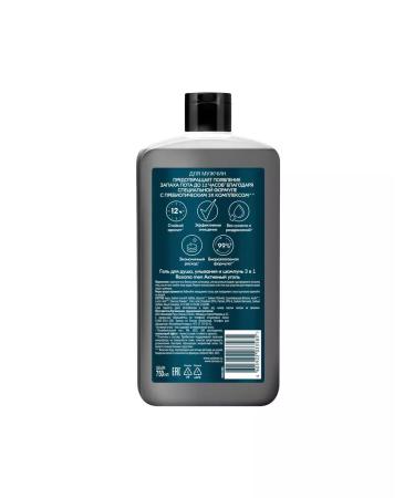 REXONA Shower gel washing and shampoo "active coal" 750ml - Buy Online on GoSupps.com