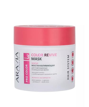 ARAVIA COLOR REVIVE REALLY MASK 300 ml