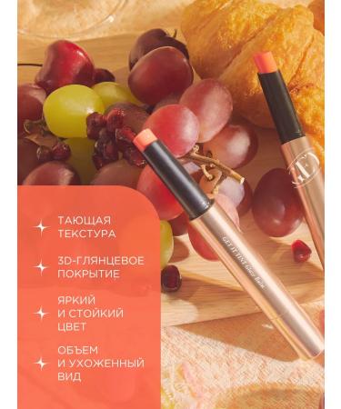 Tony Moly Melting lip balms 06 Sparkling Coral - Buy Online on GoSupps.com