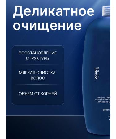 Alfaparf Milano Hair shampoo - Buy Online on GoSupps.com