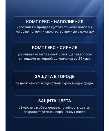 Alfaparf Milano Hair shampoo - Buy Online on GoSupps.com