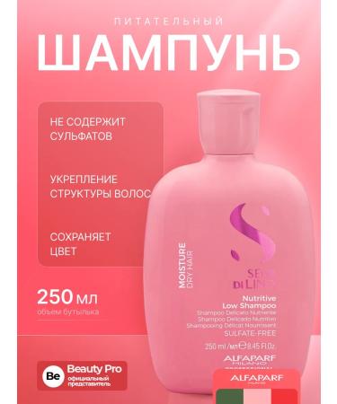 Alfaparf Milano Stained hair