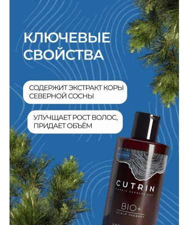 Cutrin Shampoo-Buster to strengthen hair unisex - Buy Online on GoSupps.com