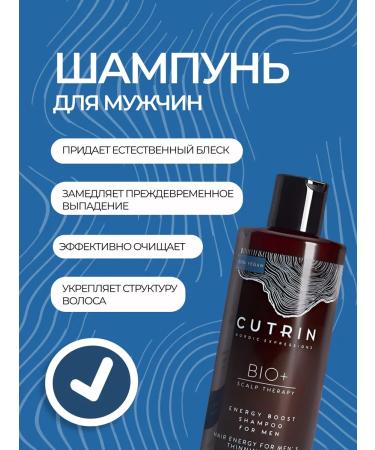 Cutrin Shampoo-Buster to strengthen hair unisex - Buy Online on GoSupps.com