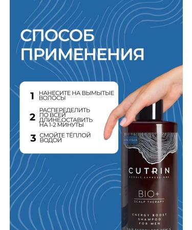 Cutrin Shampoo-Buster to strengthen hair unisex - Buy Online on GoSupps.com