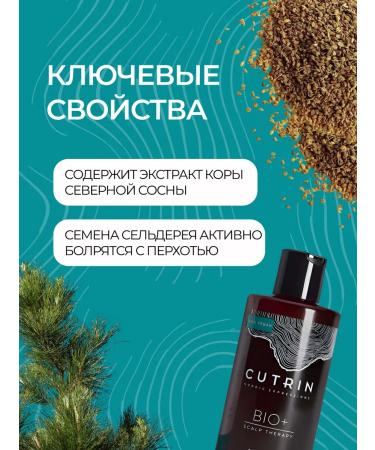 Cutrin Shampoo for daily use against dandruff - Buy Online on GoSupps.com