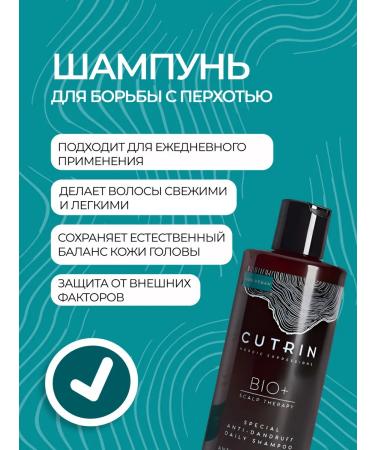 Cutrin Shampoo for daily use against dandruff - Buy Online on GoSupps.com