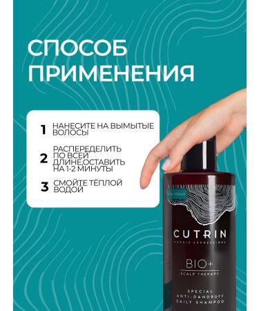 Cutrin Shampoo for daily use against dandruff - Buy Online on GoSupps.com