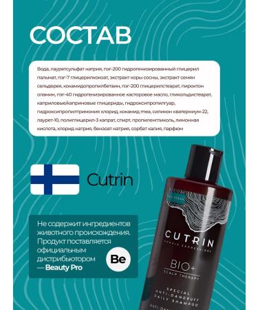 Cutrin Shampoo for daily use against dandruff - Buy Online on GoSupps.com