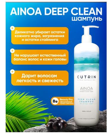 Cutrin Shampoo for deep cleansing Ainoa 1000ml - Buy Online on GoSupps.com