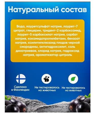 Cutrin Shampoo for deep cleansing Ainoa 1000ml - Buy Online on GoSupps.com