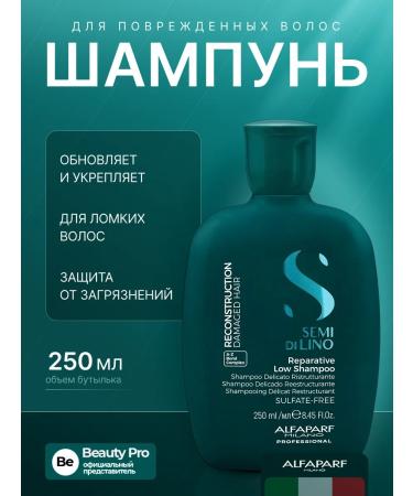 Alfaparf Milano Restoring shampoo