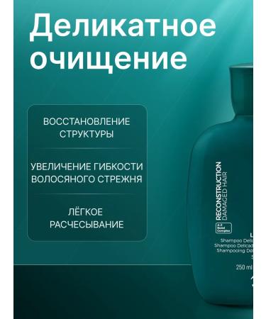 Alfaparf Milano Restoring shampoo - Buy Online on GoSupps.com