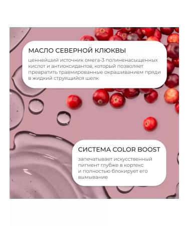 Cutrin Shampoo to save color - Buy Online on GoSupps.com