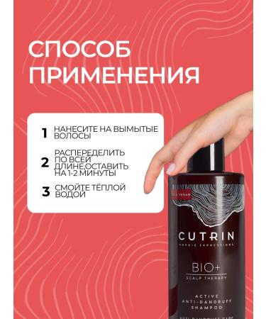 Cutrin Shampoo to combat dandruff - Buy Online on GoSupps.com