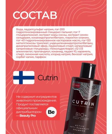 Cutrin Shampoo to combat dandruff - Buy Online on GoSupps.com