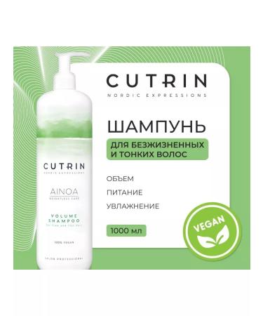 Cutrin Salosulfant shampoo for hair volume