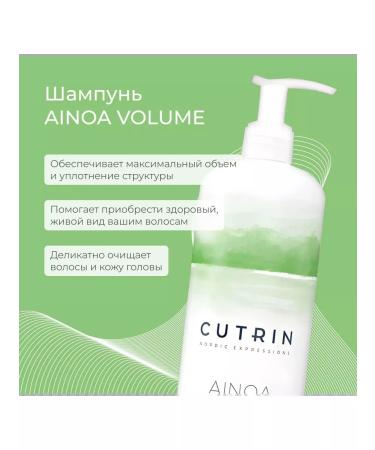 Cutrin Salosulfant shampoo for hair volume - Buy Online on GoSupps.com