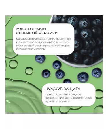 Cutrin Salosulfant shampoo for hair volume - Buy Online on GoSupps.com