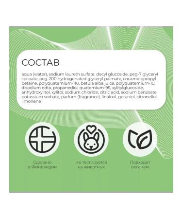 Cutrin Salosulfant shampoo for hair volume - Buy Online on GoSupps.com