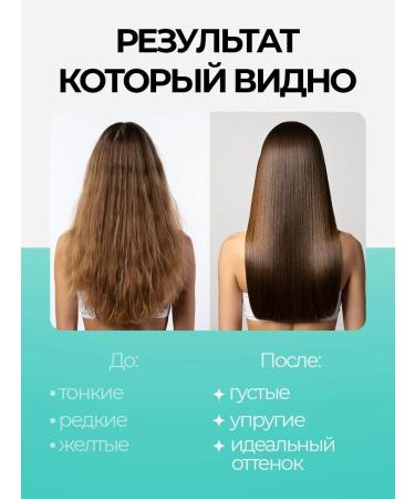 Cutrin Hair demineralization shampoo - Buy Online on GoSupps.com