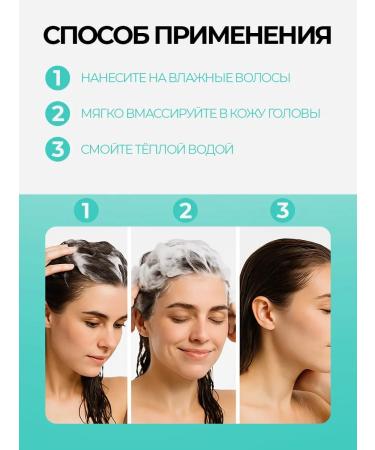 Cutrin Hair demineralization shampoo - Buy Online on GoSupps.com