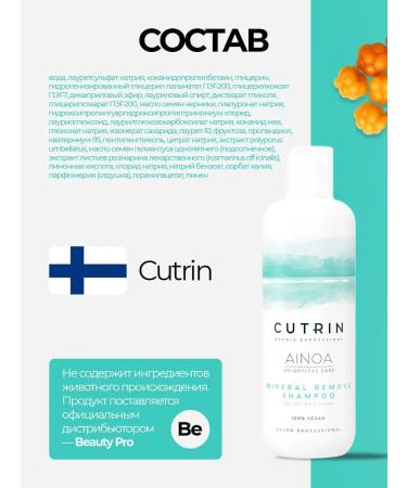 Cutrin Hair demineralization shampoo - Buy Online on GoSupps.com