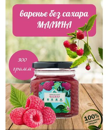 Wizard Malina without sugar jam 300 g