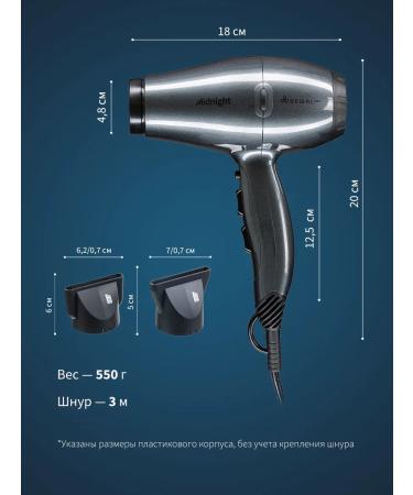 Dewal Professional hairdryer with ionization Midnight 03-107 Grey - Buy Online on GoSupps.com