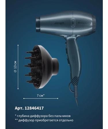 Dewal Professional hairdryer with ionization Midnight 03-107 Grey - Buy Online on GoSupps.com