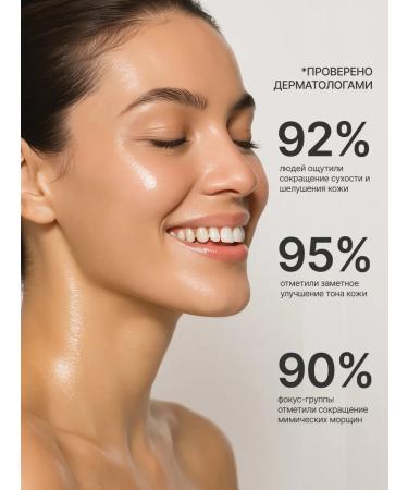 Bioxcin The face is moisturized with hyaluronic acid 30ml - Buy Online on GoSupps.com