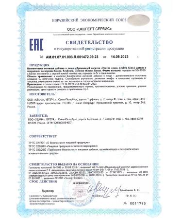 DR MYBO Drainage drink ultra Slim detox and weight loss 75g -2up - Buy Online on GoSupps.com