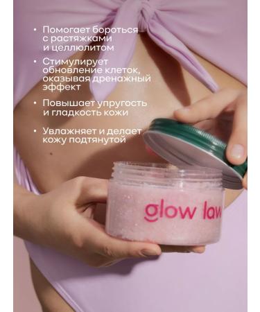 Glow Law Anti-Cellulite Deep Cleansing Salt Body Scrub with Cherry Scent - Buy Online on GoSupps.com