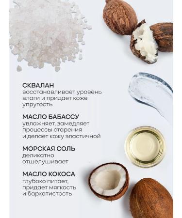 Glow Law Anti-Cellulite Deep Cleansing Salt Body Scrub with Cherry Scent - Buy Online on GoSupps.com