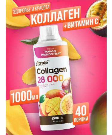 Fitrule Nutrition Liquid collagen Fitrule Collagen Conc 1000ml Manga-Marcuya