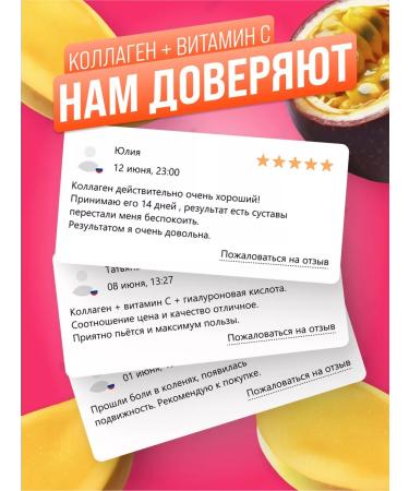 Fitrule Nutrition Liquid collagen Fitrule Collagen Conc 1000ml Manga-Marcuya - Buy Online on GoSupps.com