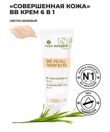 Yves Rocher BB face cream perfect tone 6V1