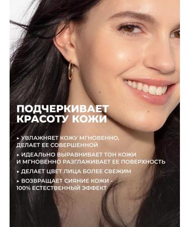 Yves Rocher BB face cream perfect tone 6V1 - Buy Online on GoSupps.com