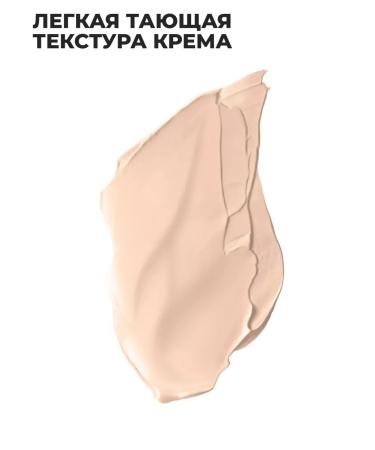 Yves Rocher BB face cream perfect tone 6V1 - Buy Online on GoSupps.com