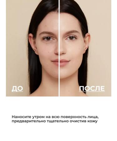 Yves Rocher BB face cream perfect tone 6V1 - Buy Online on GoSupps.com