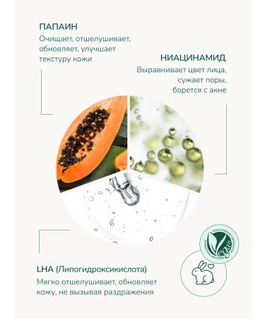 BOHICARE Hydrophilic balm Shcherbet for removing makeup 50ml - Buy Online on GoSupps.com