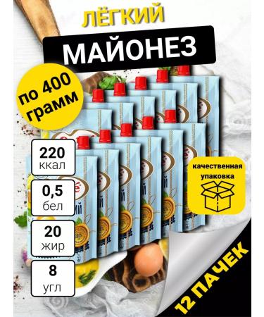 Calve Mayonnaise sauce light 12 packs of 400 grams