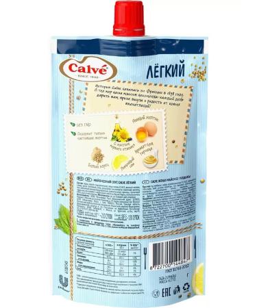 Calve Mayonnaise sauce light 12 packs of 400 grams - Buy Online on GoSupps.com