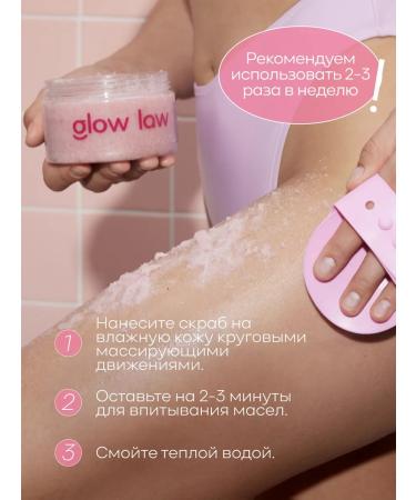 Glow Law Set of body scrub + whipped body oil cherry - Buy Online on GoSupps.com