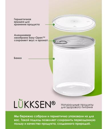 LUKKSEN Tsikoria soluble natural without caffeine 500 g - Buy Online on GoSupps.com