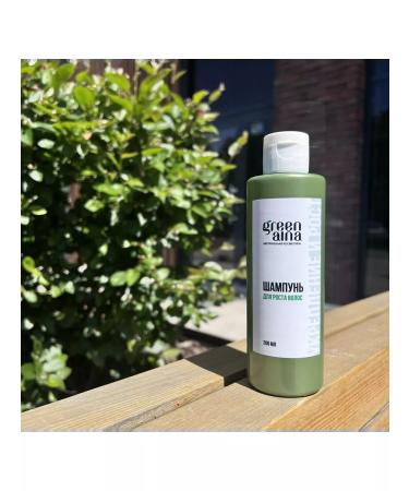 Green Aina Shampoo to strengthen and hair growth - Buy Online on GoSupps.com
